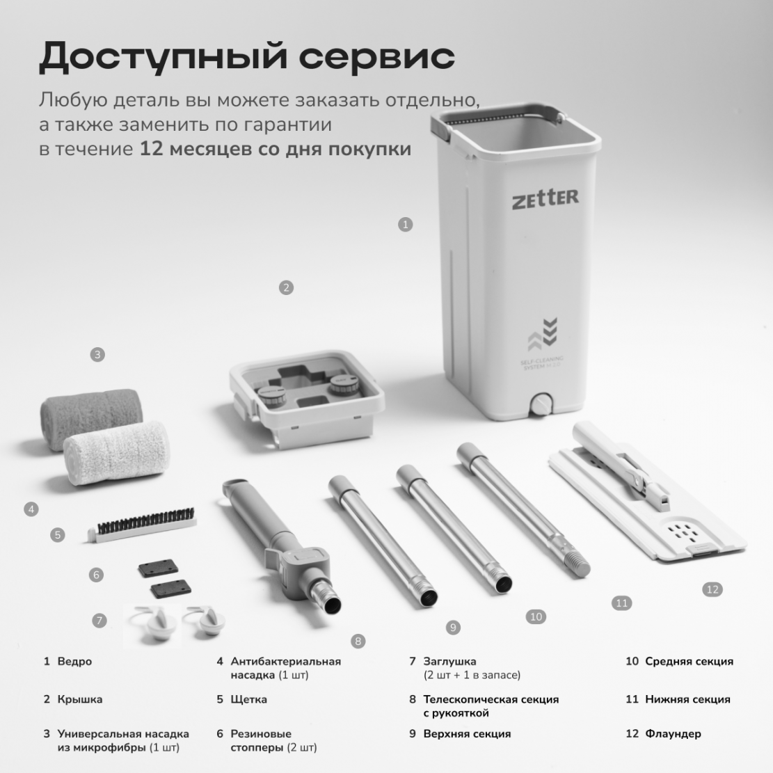 11_m_2_0_belaya(1).png