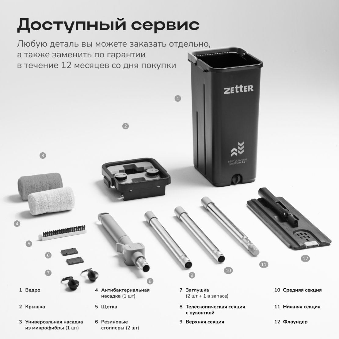 11_m_2_0_chernaya.png