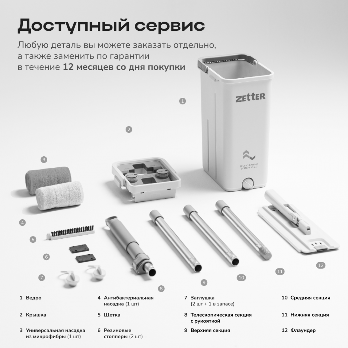 11_xs_2_0_belaya.png