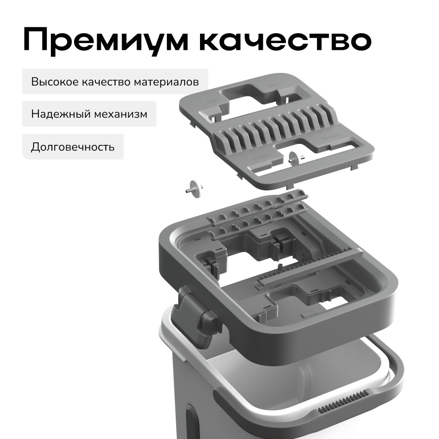 2_sistema_belaya_l.png