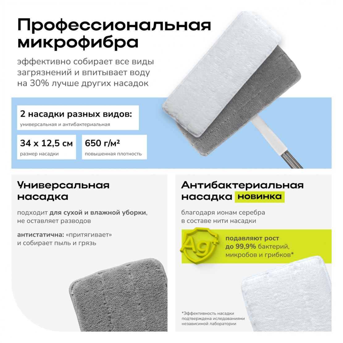 8_m_2_0_belaya(1).png