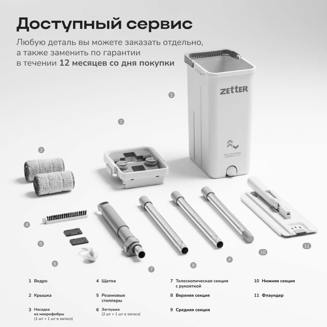 12_xs_2_0_belaya.png