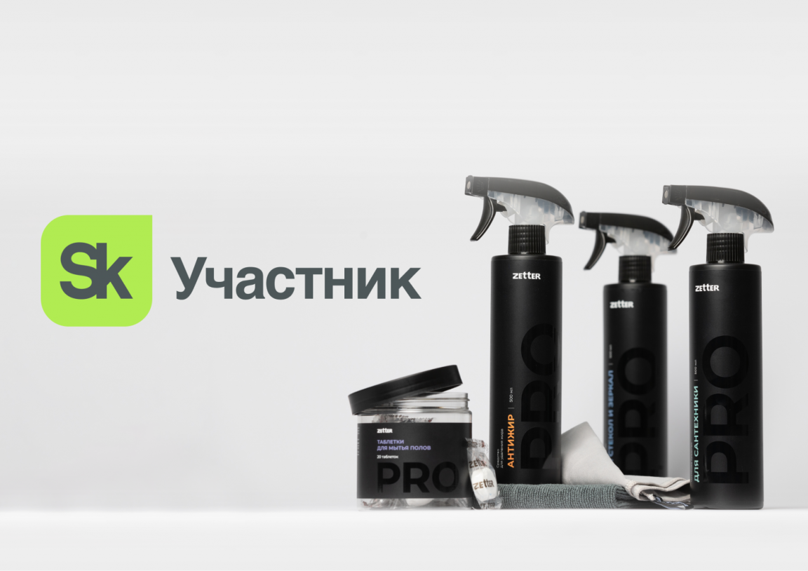 skolkovo_banner_1_mob.png