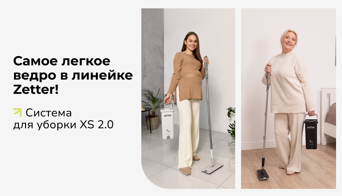 banner-mobile_xs_2_0.png