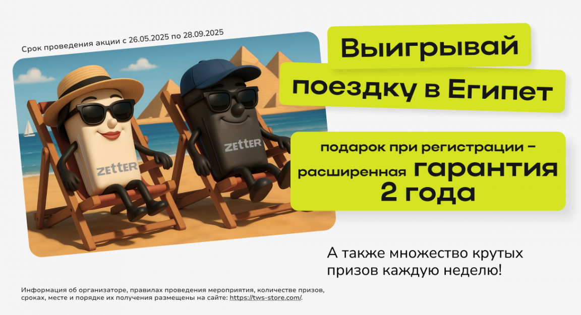 banner_mobilka.png