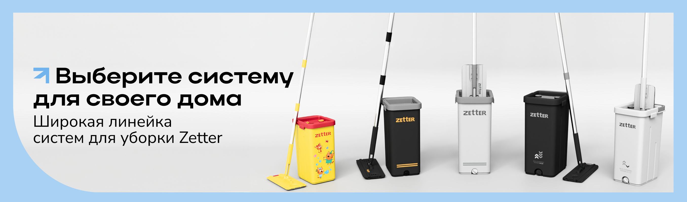 banner_vse_sistemy.png