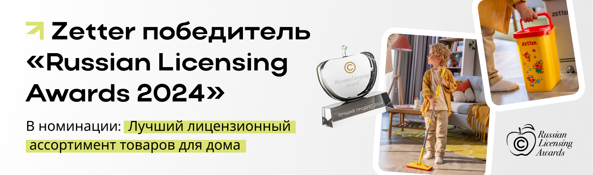 desktop_banner_glavnaya_premiya.png