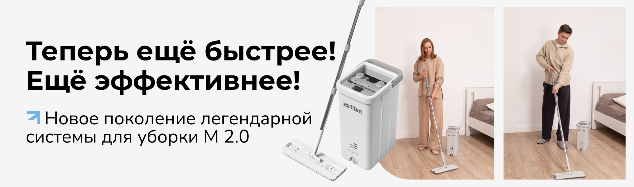 main-banner-desktop_m_2_0.png