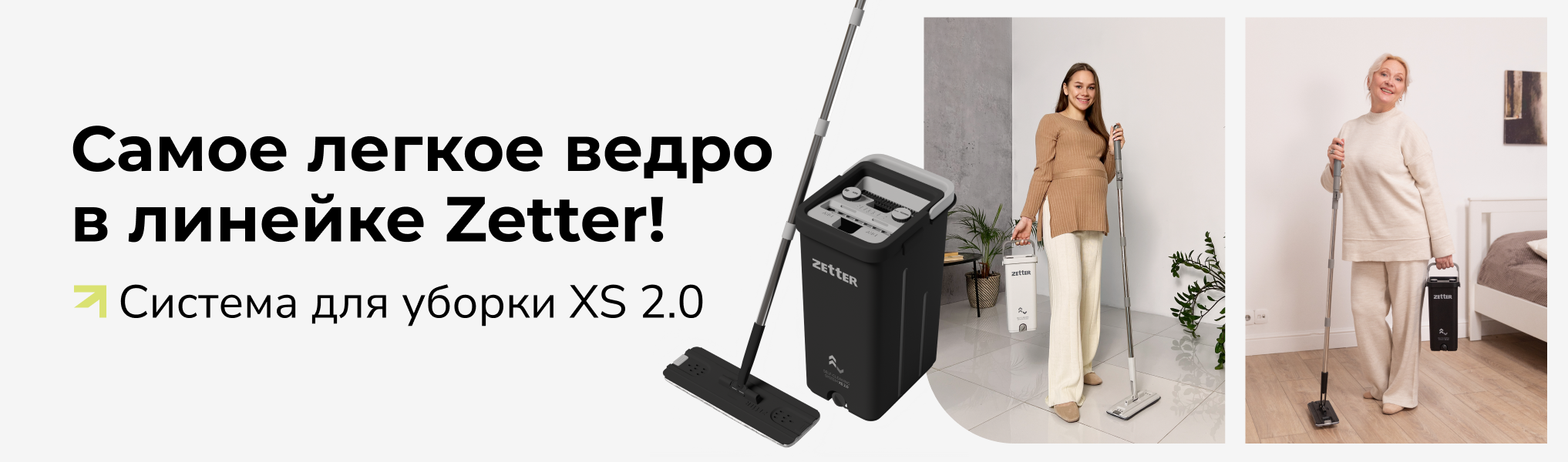 main-banner-desktop_xs_2_0.png