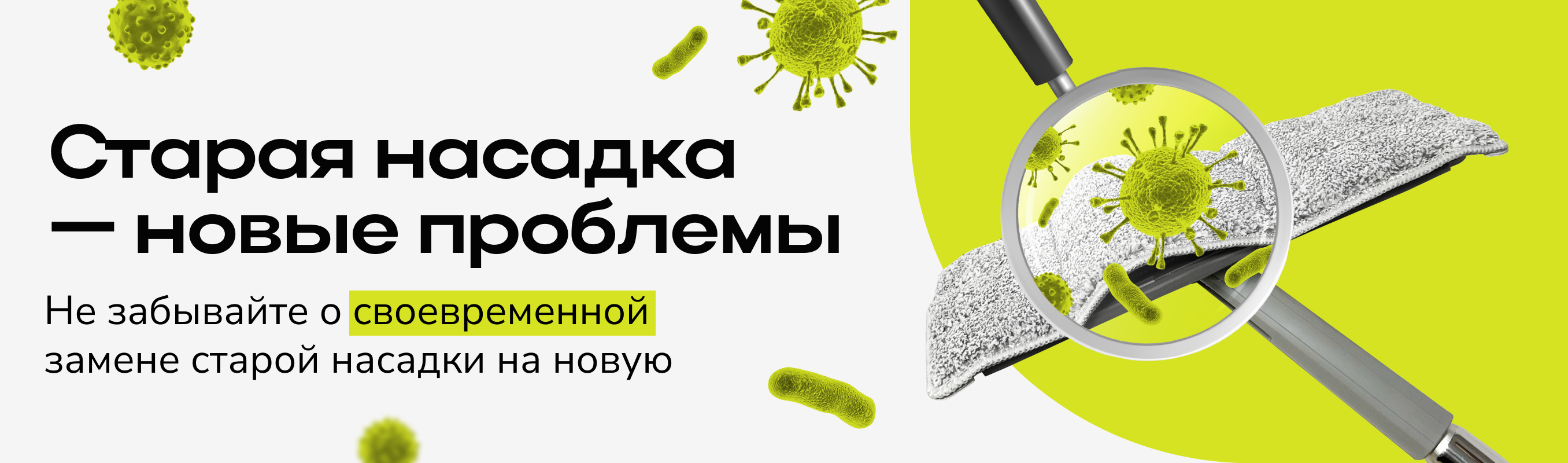 staraya_nasadka.png